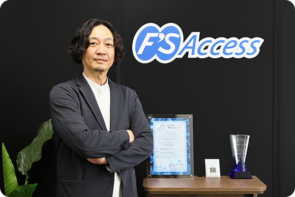 代表取締役 福田 慎吾